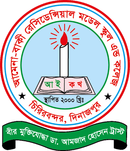 Amena-Baki Residential Model School &amp; College